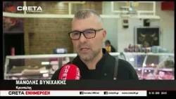 Η Κρήτη κινείται στους ρυθμούς της Τσικνοπέμπτης - Το αδιαχώρητο στα κρεοπωλεία