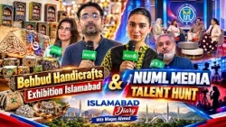 Behbud Handicrafts Exhibition Islamabad & NUML Media Talent Hunt | Islamabad Diary With Waqas Ahmed