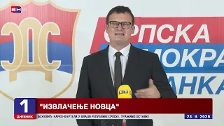 Marinko Božović: Narkokarteli u Vladi Republike Srpske - tražimo ostavke!