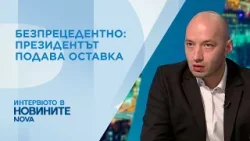 Димитър Ганев: Радев няма време да регистрира партия, ще участва на изборите с коалиция