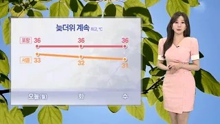 [날씨] 서울 '폭염경보' 상향…돌풍·벼락 요란한 소나기 / 연합뉴스TV (YonhapnewsTV)