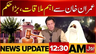 Imran Khan Latest Update | Heavy Rainfall In Islamabad | High Alert | BOL News Updates | Court Order