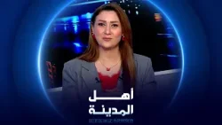 المرور تتوعد بالحجز والغرامة لعجلات "الهورن المزعج" | أهل المدينة