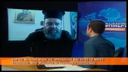 Eορτές Μεγάλων Αγίων μας αυτές τις ημέρες | Μητρ.  Μαρωνείας κ. Παντελεήμων 16.1.2026