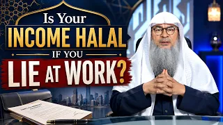 Is Your Income Halal If  Lie at Work? | Sheikh Assim Al Hakeem #hudatv