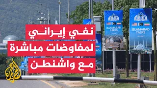 Tehran confirms ongoing consultations with Muscat regarding Hormuz and rejects opening side corri...