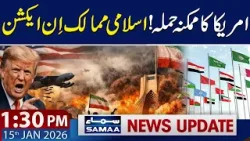 Islamic Countries Reaction On US Statement About Iran | 01:30 PM News Update | 15 JAN 2026 |SAMAA TV