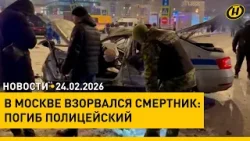 Лукашенко примет участие в заседании Высшего госсовета Союзного государства / Трагедия в Москве Лукашенко примет участие в заседании Высшего госсовета Союзного государства / Трагедия в Москве