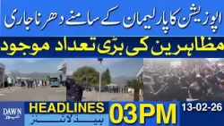 Opposition's Sit-In Continues Outside Parliament | Dawn News Headlines: 03 PM | 13 Feb