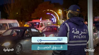 لماذا أحيل شرطي مرور في حماة إلى الملاحقة المسلكية؟