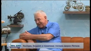 Info Zona   24 06 2026   part 2