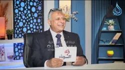 الإمام الفضل بن عياض | أقوياء | د هاني حلمي  يحاوره الدكتور ياسر الشرقاوي | ح24