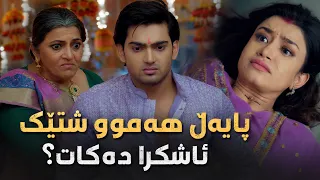 بندیا دەیەوێت بە زەبری هەڕەشەی کوشتن، پایەڵ هەموو شتێک بڵێت