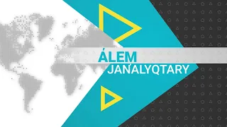 Әлем жаңалықтары (30.07.2026)