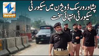 Security is extremely tight in Peshawar Warsak Division | Breaking News | Khyber News
