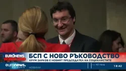 Централна емисия новини, 18:30 ч. – 09.02.2026