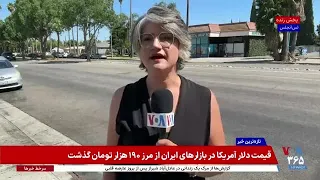 لبنان اعلام کرد اقامت سفیر جمهوری اسلامی در بیروت را تمدید نمی‌کند