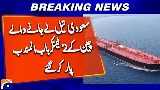 Chinese Oil Tankers Safely Cross Bab al-Mandab Carrying Saudi Oil