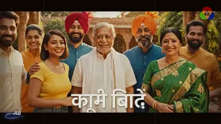 INDIA: The One You Are Searching For… Has Come