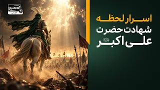 واقعه‌ای که ثابت می‌کند هیچ تلاشی در راه اهل بیت علیهم السلام بی‌جواب نمی‌ماند | آموزه های جاودان