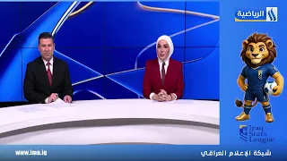 نشرة الاخبار المنتصف