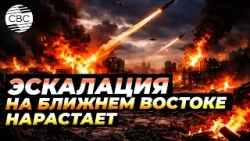 Кто заработает на войне на Ближнем Востоке?