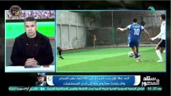 وداعًا فقـ.ـيد الملاعب ? أحمد عطا يكشف تفاصيل صادمة عن سبب وفـ.ـاة لؤي رجب