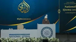 خطاب  أمير المؤنين نصره الله في الاجتماع الوطني للجنة إماء الله في بريطانيا 2026 - ترجمة صوتية
