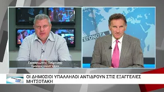 Η ΑΔΕΔΥ αντιδρά στις κυβερνητικές εξαγγελίες με...τραγούδι