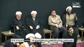 زائرانی که به حرم نمی‌رسند؛ آیا ثواب پیاده‌روی آن‌ها کامل است؟ پاسخ شنیدنی آیت الله العظمی شیرازی