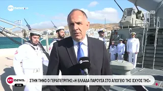 Γιώργος Γεραπετρίτης και Νίκος Δένδιας σε Τήνο και Πάρο για τους εορτασμούς του Δεκαπενταύγουστου