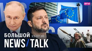 «Провал „духа Анкориджа“». Атака хуситов на танкеры Саудовской Аравии. WB начала платить компенсации