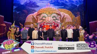 TAT invites you to experience the "Koh Kerd Sin, Land of Siam" tourist route, connecting from the...