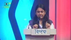 বিতর্ক: সংস্কৃতি এখন পরিচয়ের নয়, প্রদর্শনের উপকরণ