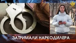 Прикарпатські правоохоронці затримали дилера, який торгував психотропними речовинами