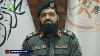 کابل ته د ترکیې د استخباراتو رییس راتګ مهم بلل شوی دی