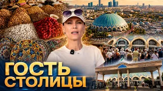 ГОСТЬСТОЛИЦЫ (29.08.2026)