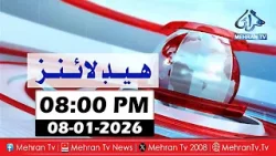 Mehran TV News Headlines 08:00 PM | 08-01-2026 | Sindhi News Headlines #Newsupdate