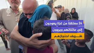 "They treated us like we weren't human".. Gaza detainees recount details of their detention after...