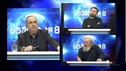 ბექა თავბერი (კაპანაძე) და გეგა ხვედელიძე სტუდია №8-ში (ნაწილი II) | 26.03.2026