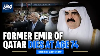 Ex-Emir Sheikh Hamad, who shaped Qatar's global role, dies at 74
