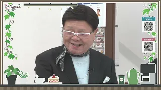 Let's Have Tea at 3:00 July 29 (Wed) [Shop Channel]