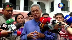 চট্টগ্রামে অবস্থিত জিয়া স্মৃতি জাদুঘরকে দ্রুত হেরিটেজ হিসেবে ঘোষণা -অর্থ ও পরিকল্পনা মন্ত্রী