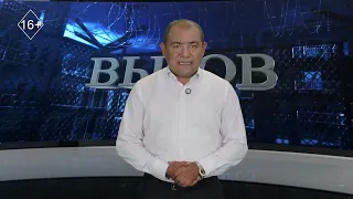 CRIME P.S. The Biggest Headlines of the Week 08/07/2026