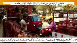 PM Modi Decision To ‘Safeguard Citizens’ With Excise Duty Cut On Petrol And Diesel