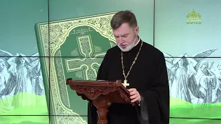 Gospel 08/16/2026 FHD+logo