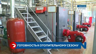 Ivanovo nears completion of heating season preparations