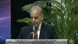 PM Shehbaz Sharif Addresses | Inauguration Of Asaan Khidmat Center | PTV News | 15-01-2026 PM Shehbaz Sharif Addresses | Inauguration Of Asaan Khidmat Center | PTV News | 15-01-2026