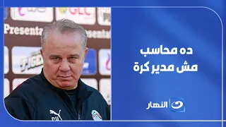 "ده محاسب".. محسن صالح يفــ ـتح النار: مقومات مدير الكرة مش موجودة عند شوقي غريب