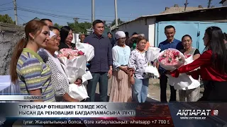 Тұрғындар өтінішімен тізімде жоқ нысан да реновация бағдарламасына ілікті